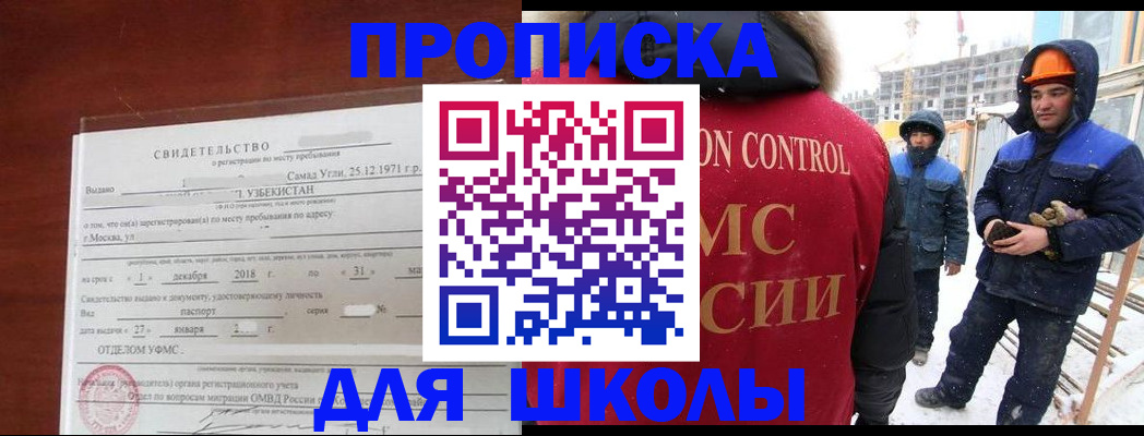 форма 3 в Звенигороде
