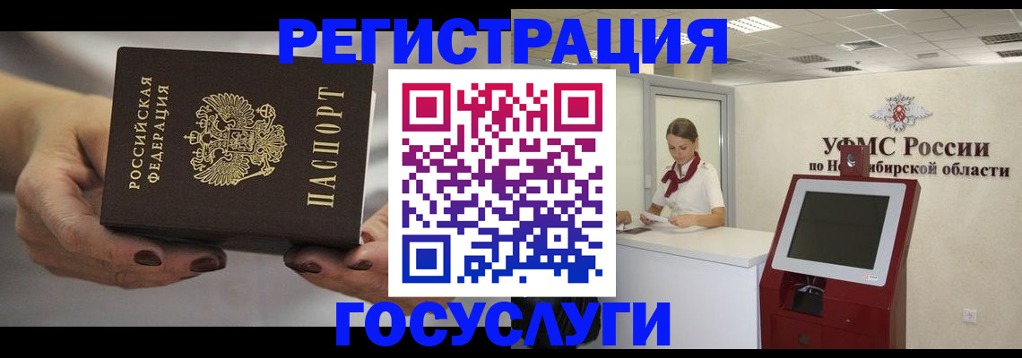 найти адрес прописки в Звенигороде
